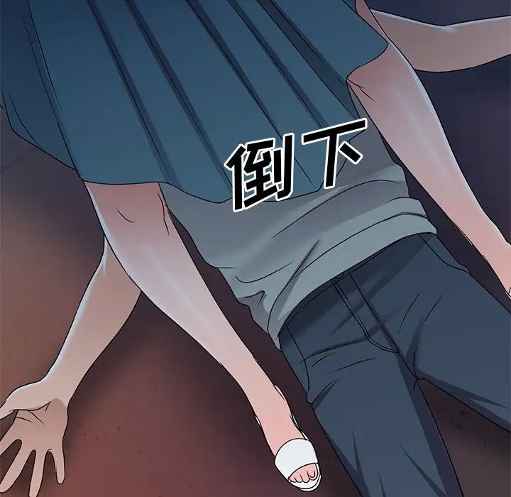 娜娜變身記第35話