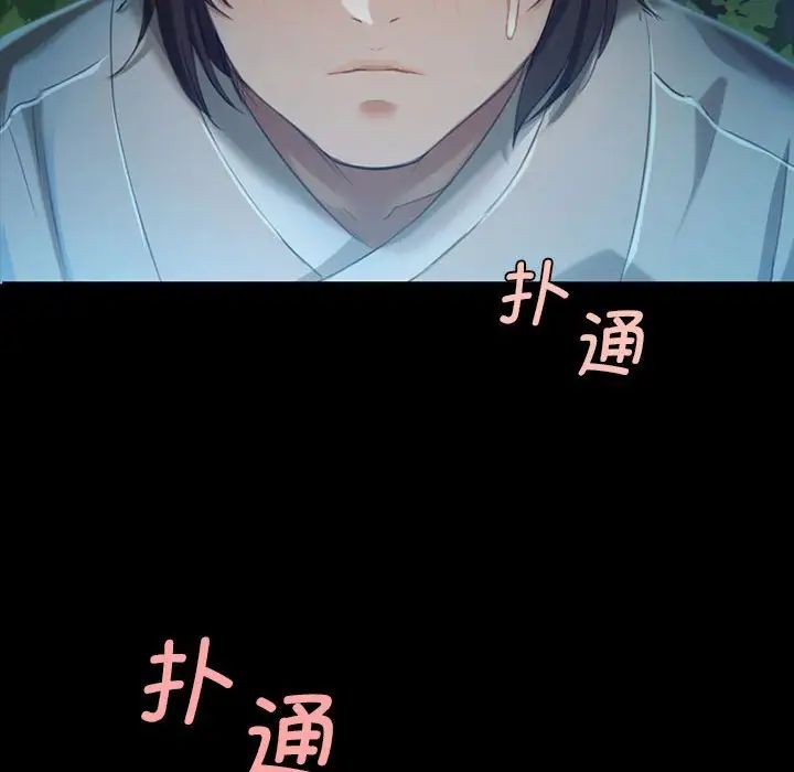 小姐第8話