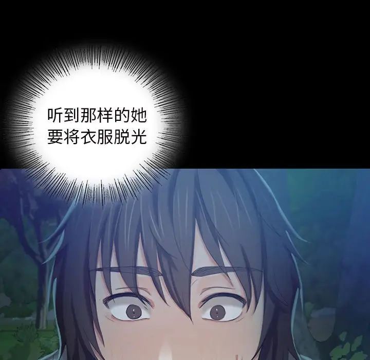 小姐第8话