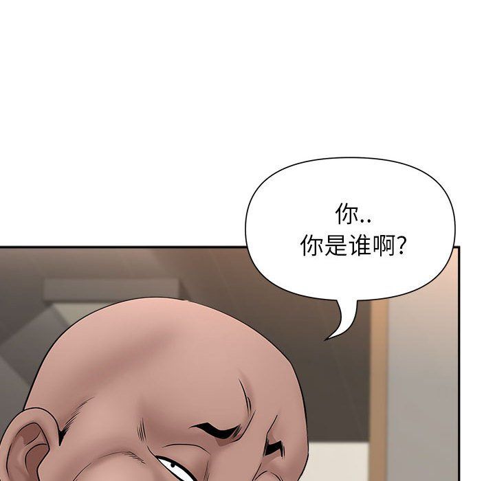 我老公是双胞胎第28话