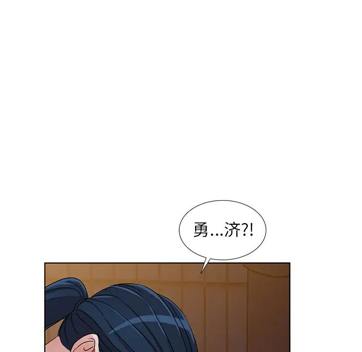 娜娜變身記第36話