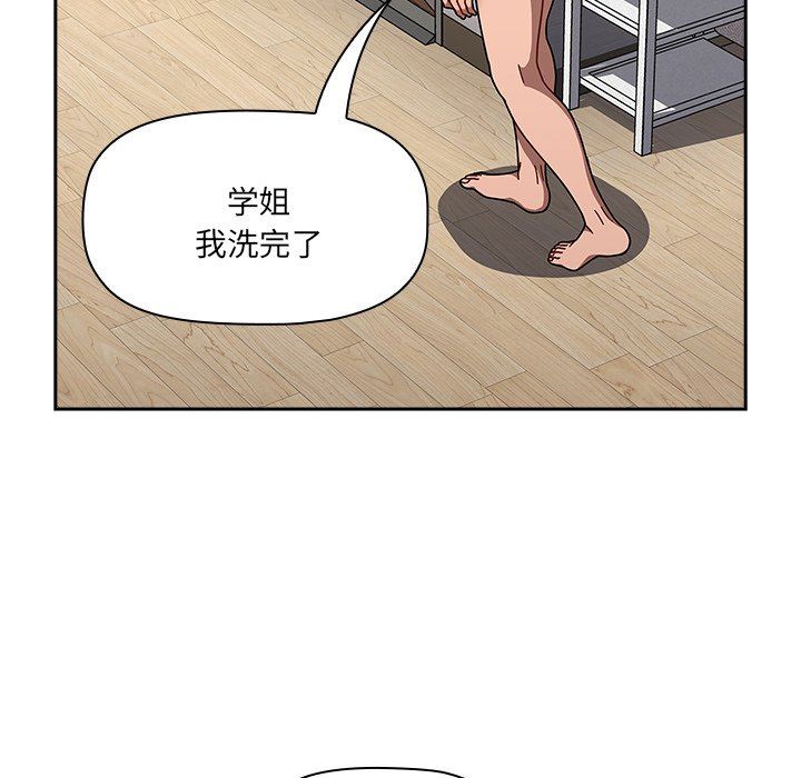 调教开关第42话