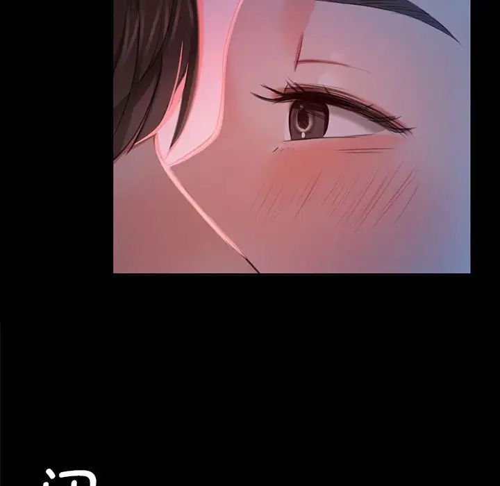 小姐第8话