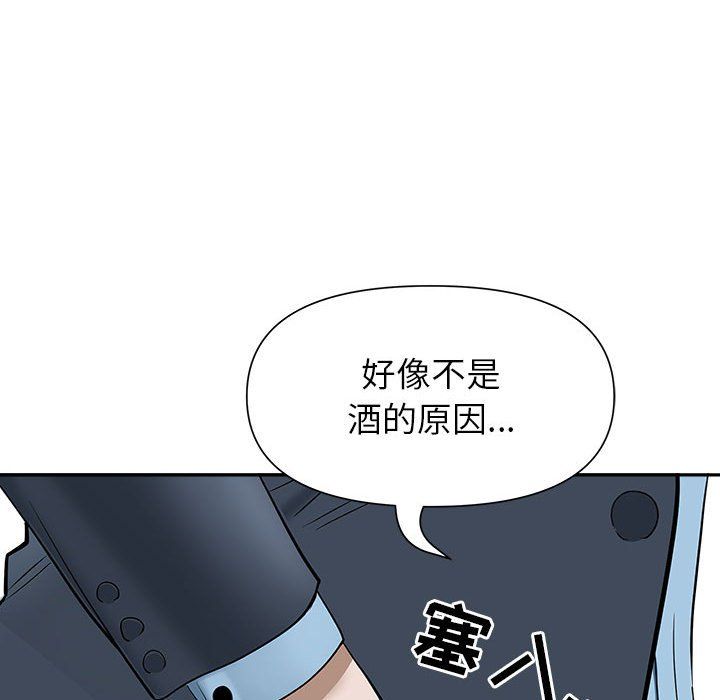 我老公是雙胞胎第28話