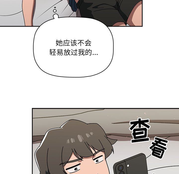 调教开关第42话