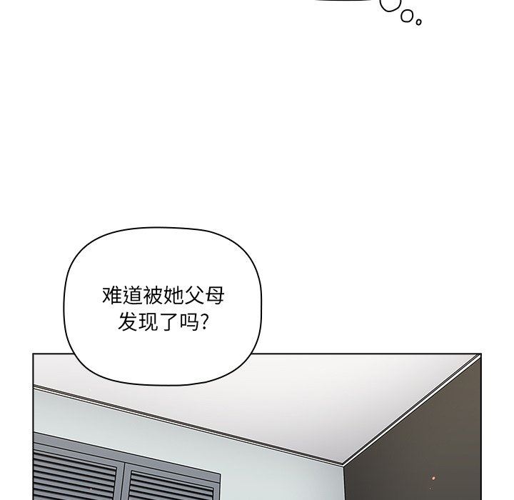 调教开关第42话