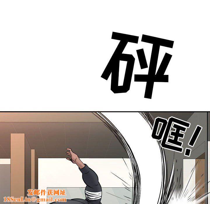 我老公是雙胞胎第28話