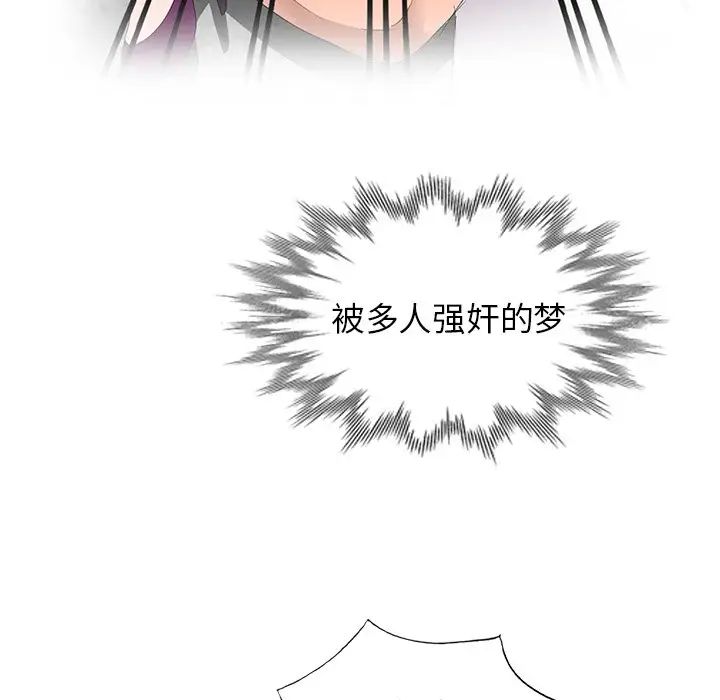 娜娜變身記第36話