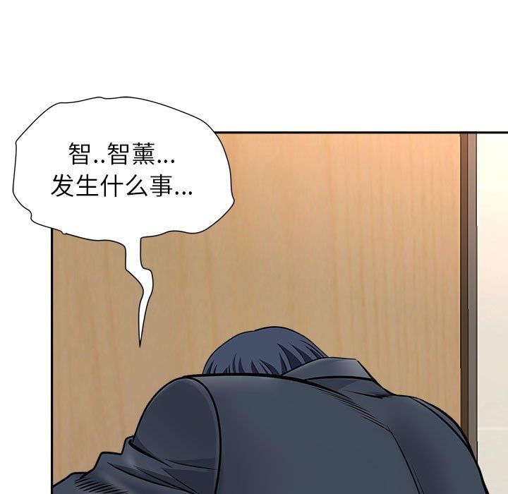 我老公是双胞胎第28话