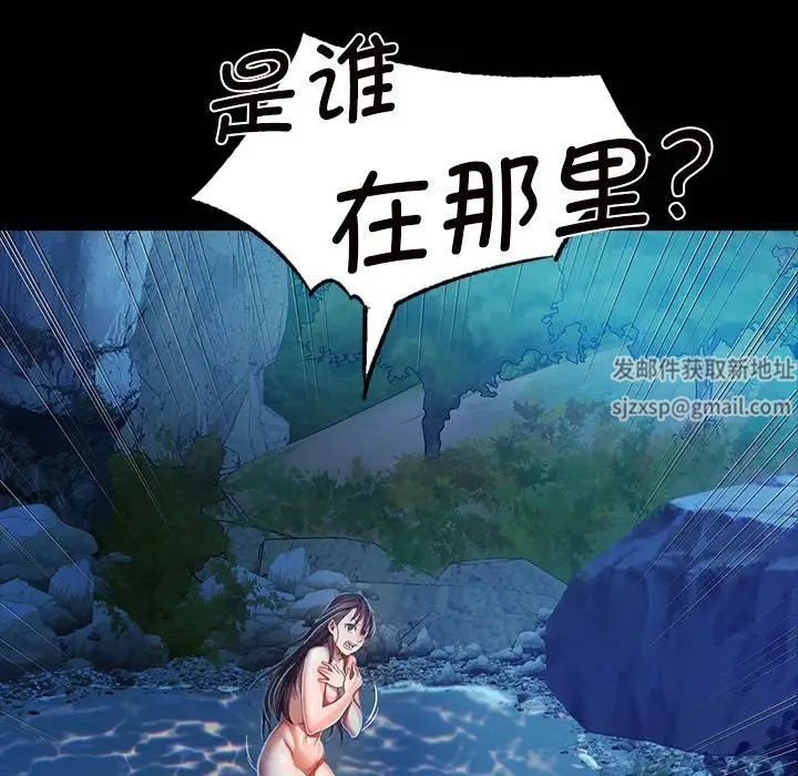 小姐第8话