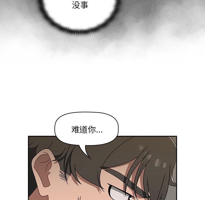 调教开关第42话