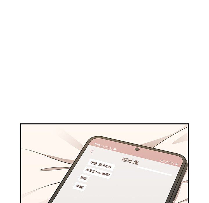 调教开关第42话