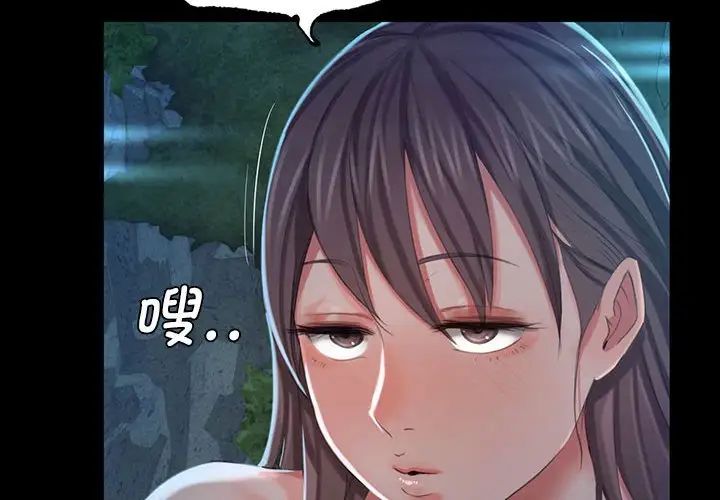 小姐第9话