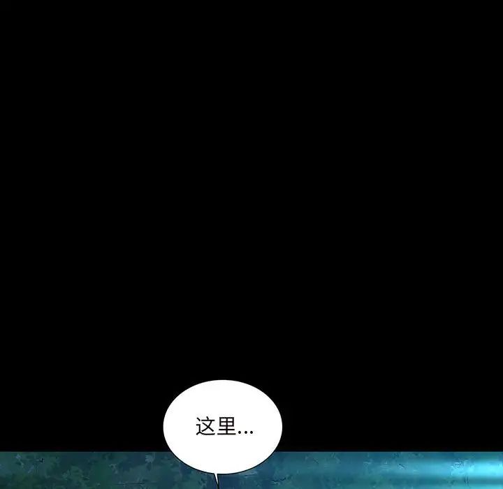 小姐第9话