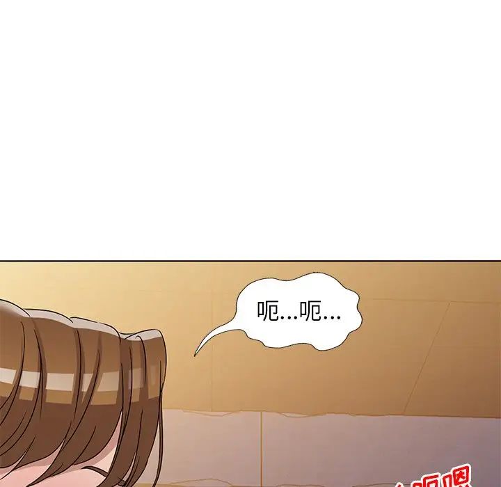 娜娜变身记第36话