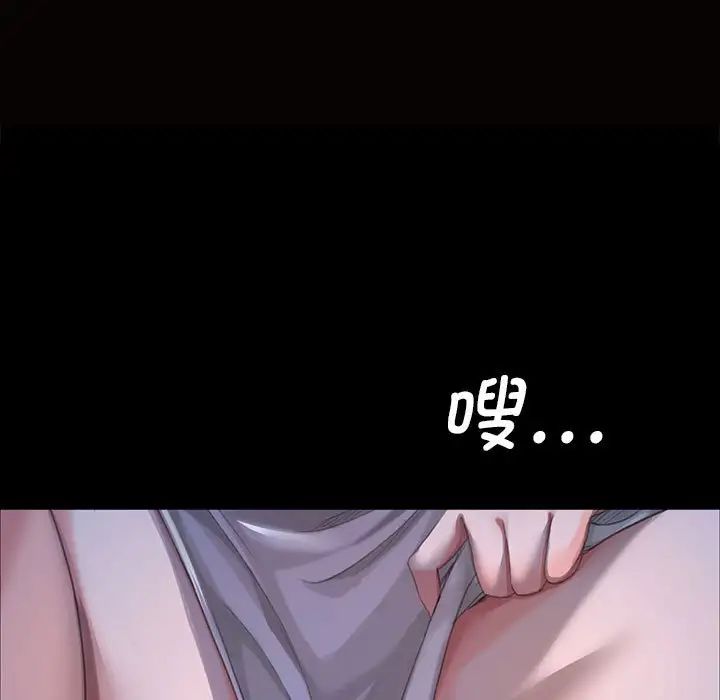 小姐第9话