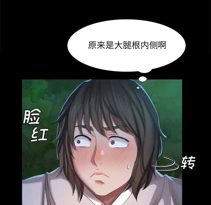 小姐第9話