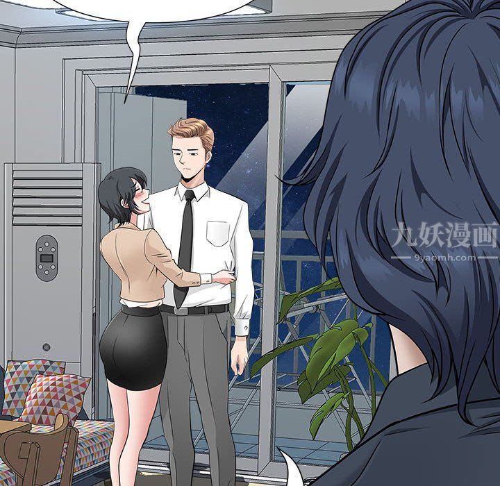 我老公是双胞胎第29话
