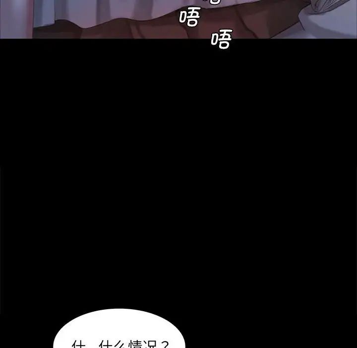小姐第9话