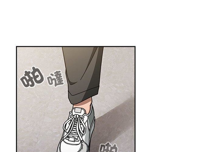 調教開關第44話