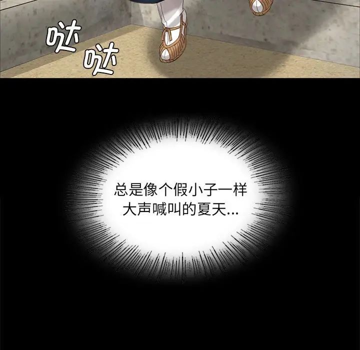小姐第9话