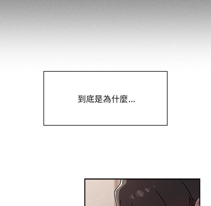 调教开关第44话