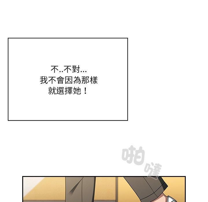 调教开关第44话