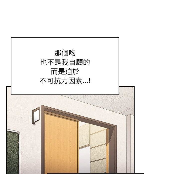 调教开关第44话