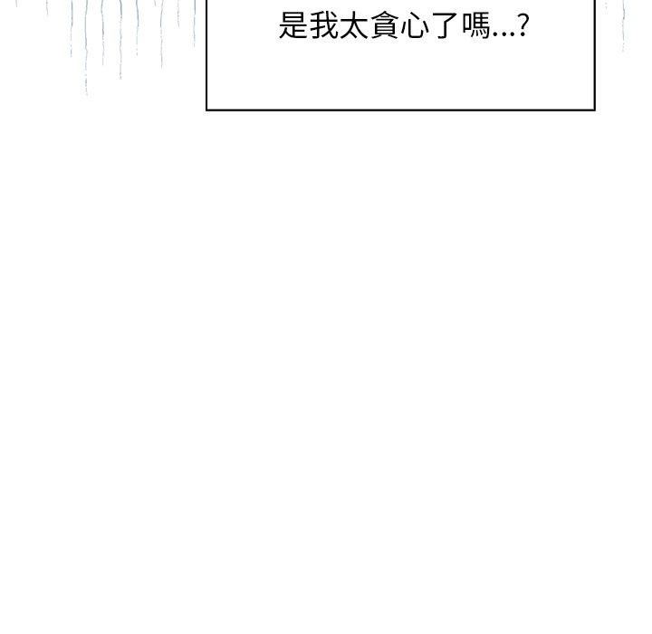 调教开关第44话