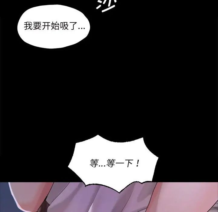 小姐第9话