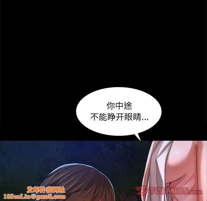 小姐第9话