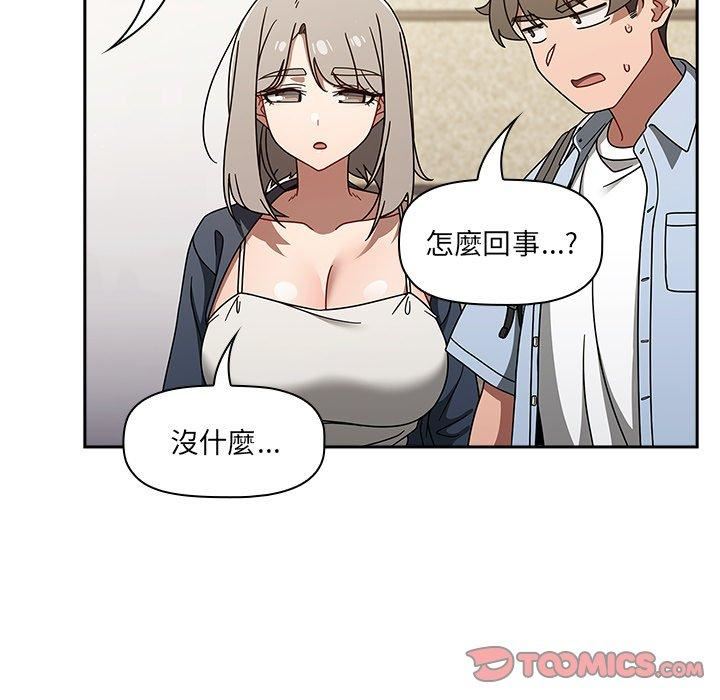 调教开关第44话