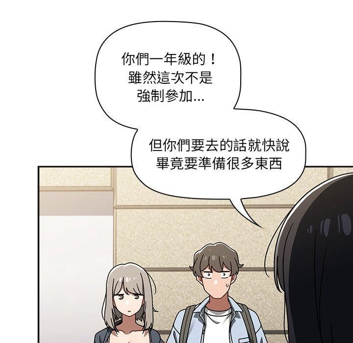 调教开关第44话