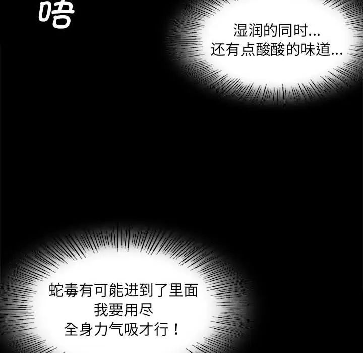 小姐第9话