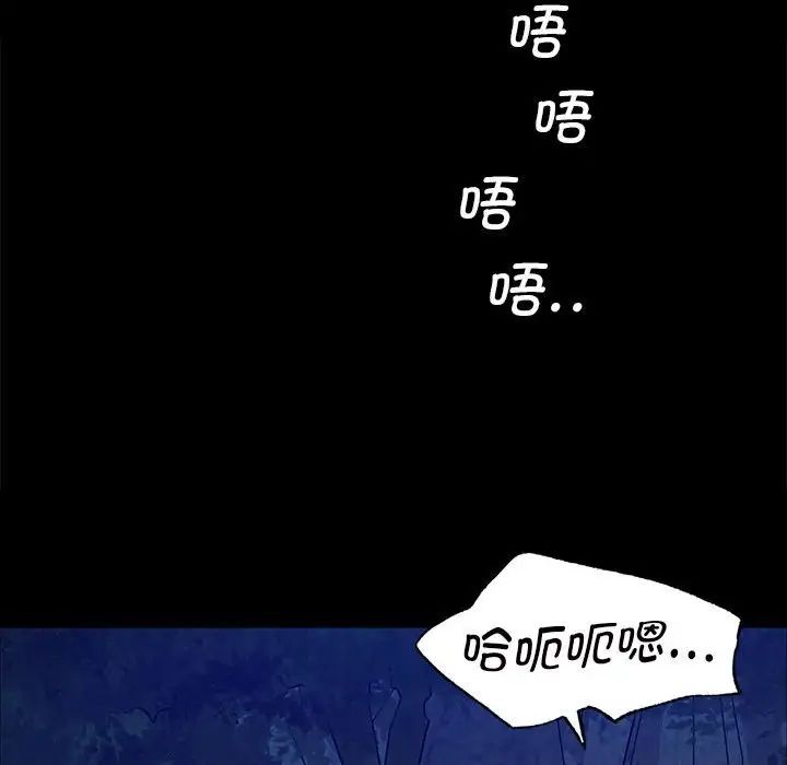 小姐第9话