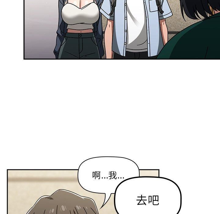 调教开关第44话