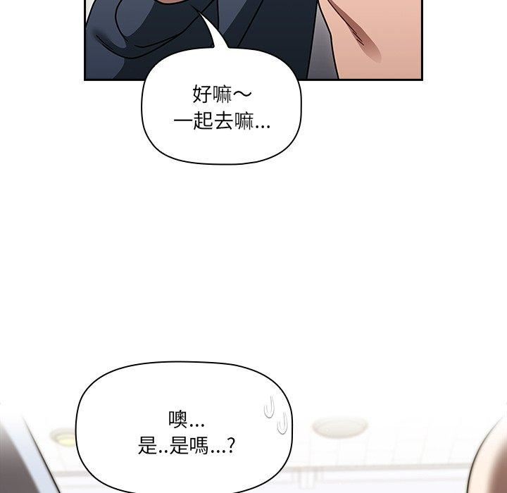 调教开关第44话