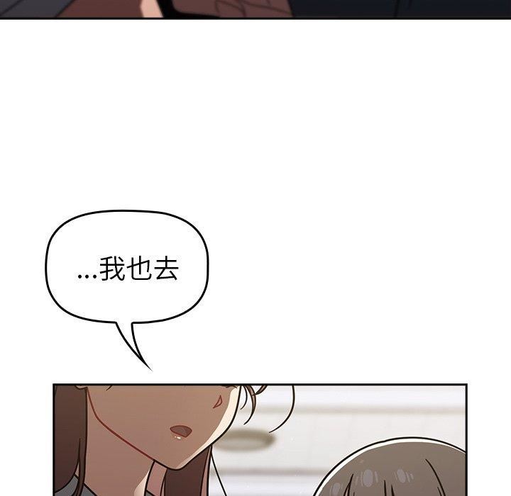 调教开关第44话
