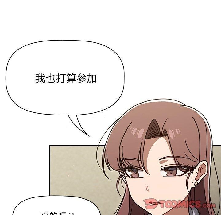 调教开关第44话