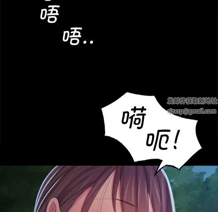 小姐第9话