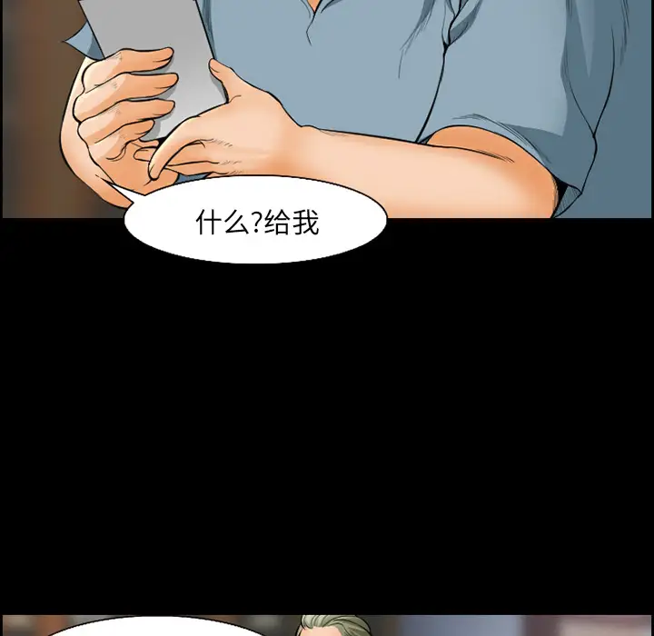爱情契约第20话