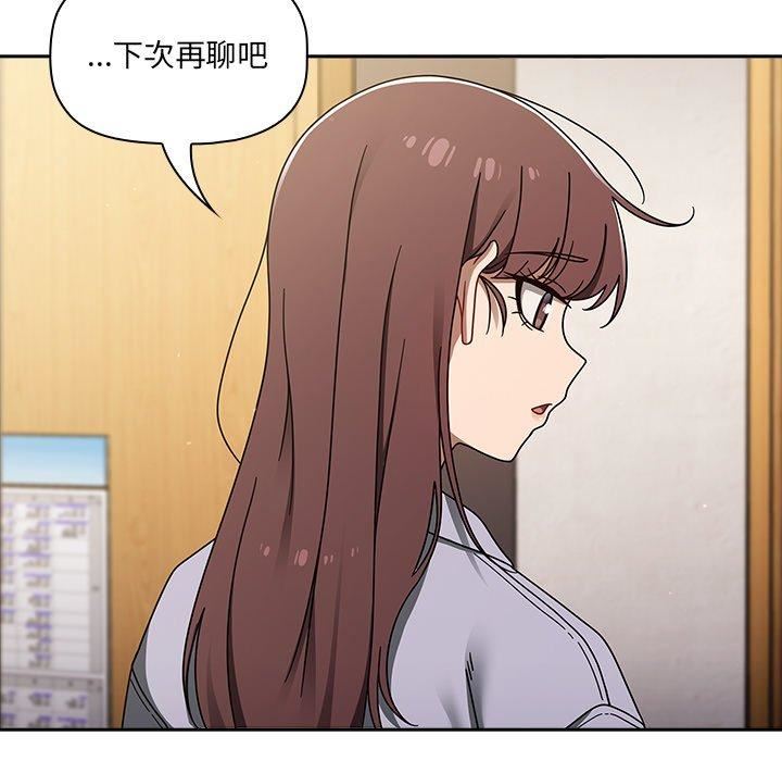 调教开关第44话