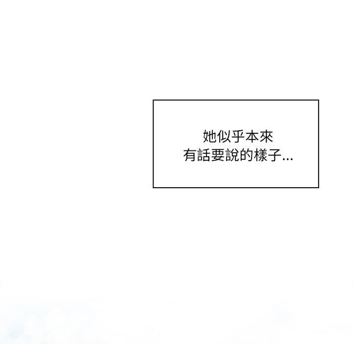 调教开关第44话