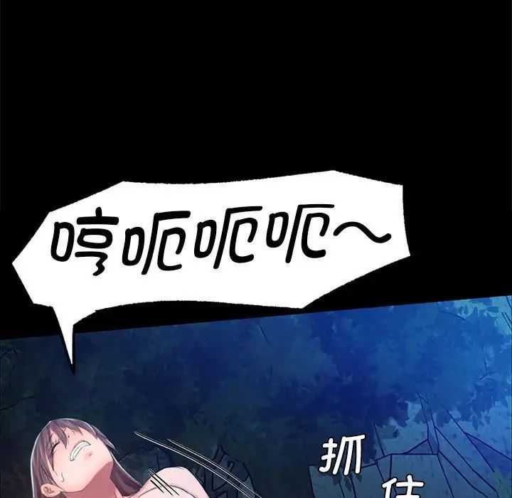 小姐第9話