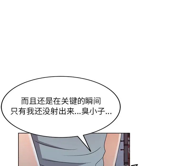 娜娜变身记第37话