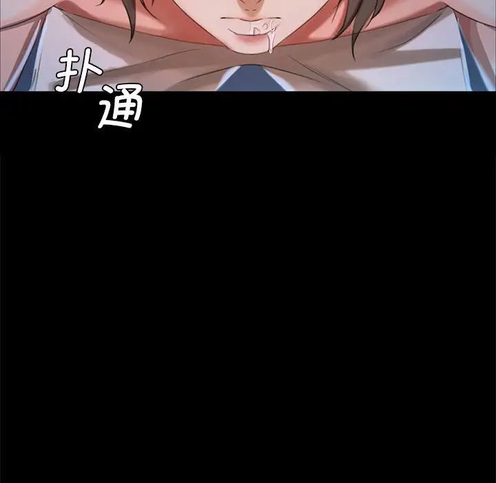 小姐第9話