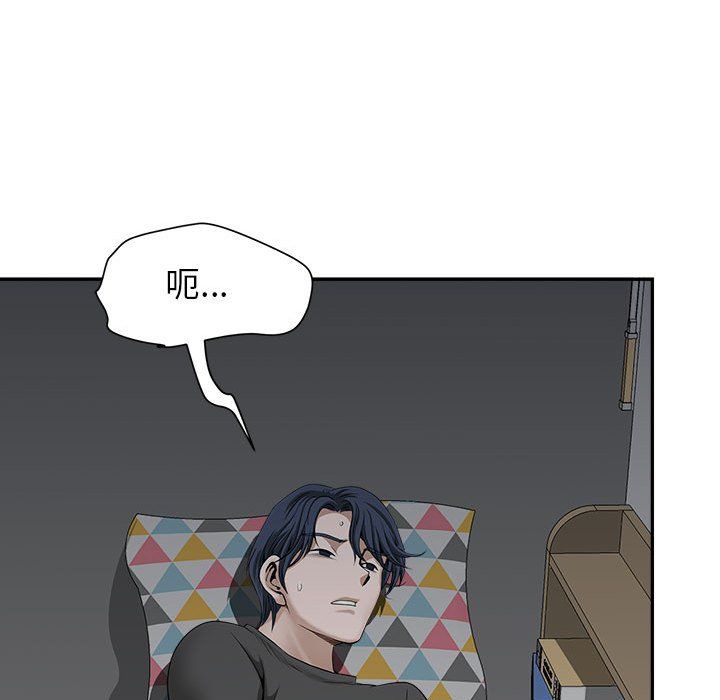 我老公是雙胞胎第29話