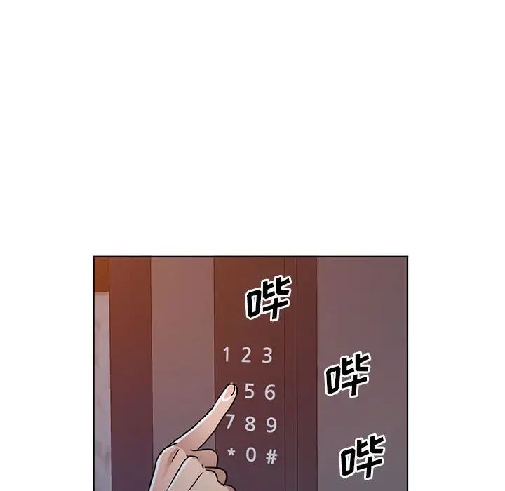 娜娜变身记第37话