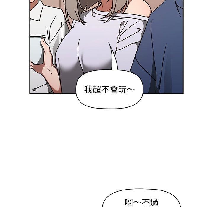 调教开关第44话