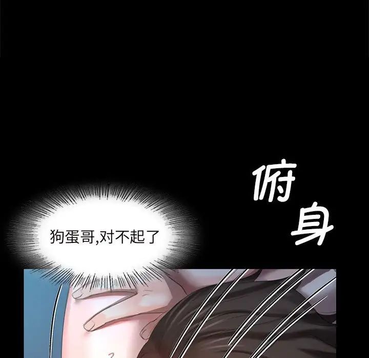 小姐第9话